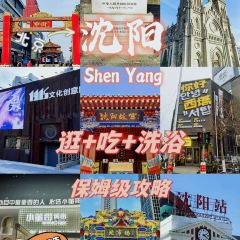 老四季(帅府店) User Photo