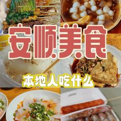 小舒冰粉 User Photo