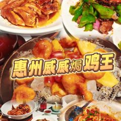 威威焗雞王·惠州菜（江北店）張用戶圖片