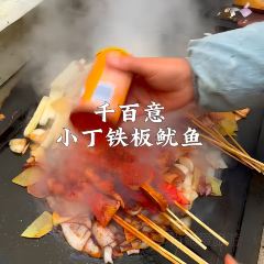 CHU ZHOU REN GU User Photo