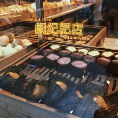 朱师傅红糖饼 User Photo