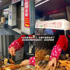 香竹笼 User Photo