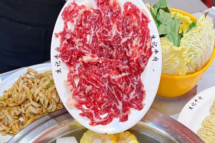 Sheng Ji Guan Tang Niu Rou