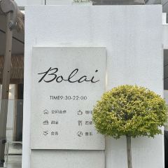 舶来 Coffee·Restaurants(环太湖店) User Photo