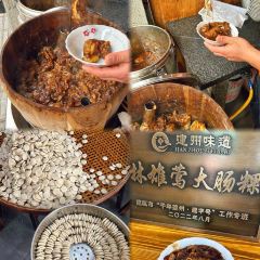 双李记东游芋饺(安泰店) 여행 사진