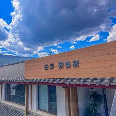 欧鲁家雪山观景咖啡Olu·cafe&lounge User Photo