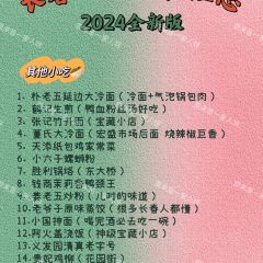 元盛居(亚泰大街店) User Photo
