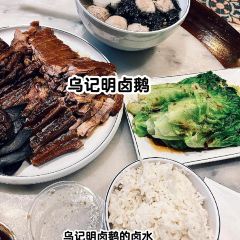 FREE TIME User Photo