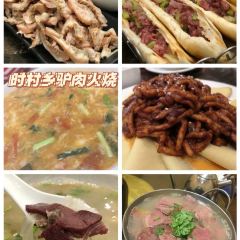 牧羊客火锅(沽源店) User Photo