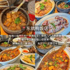 吴记后安粉汤 User Photo