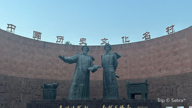 huang cheng xiang fu