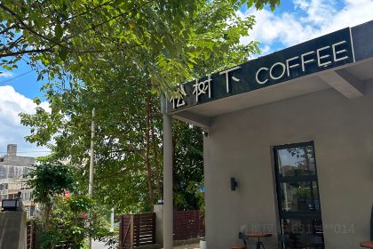 Liuweiluosifenyangroufen