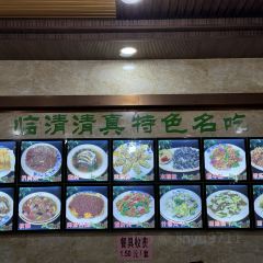 BAO LIANG DI YI GU BING JUAN ROU User Photo