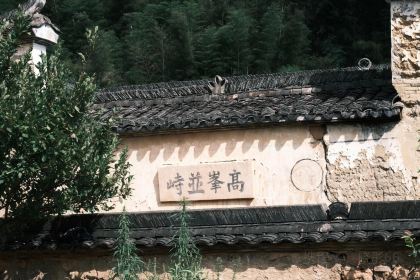 屋檐下的故事厨娘(剑池店)