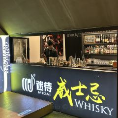 迷待爵士酒館張用戶圖片