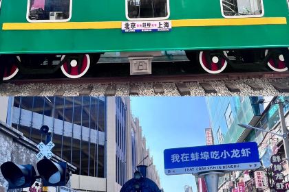 Shuangshenglongxiachengpangxiecheng