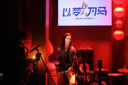 以梦为马民谣小酒馆