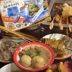 肉姐兒麻辣營業廳 （古田支路店）張用戶圖片