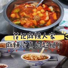 南诏朱记一根面 User Photo