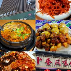 匯賓餐廳包子樓張用戶圖片