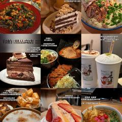 寶勝閩南風味馆(左海店) User Photo