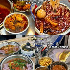 下火堂(广场店) User Photo