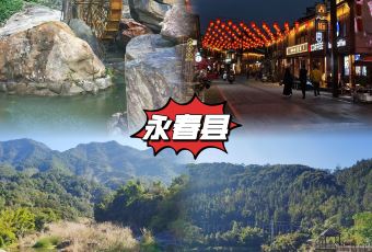 蓬壶老牌肉羹汤 User Photo