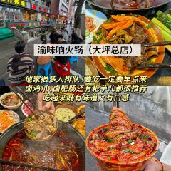 香宇面庄 User Photo