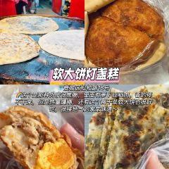 打繩巷米面老店張用戶圖片