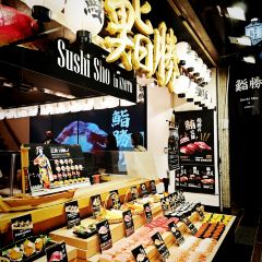 味処（とれとれ市場南紀白浜外店） 여행 사진