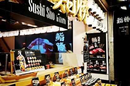 味処（とれとれ市場南紀白浜外店）