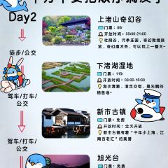Moganshanxiantanshanzhuang User Photo