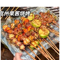 邹家炸串(三中店) User Photo