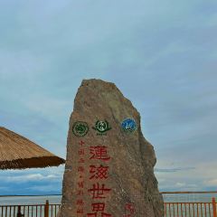 西海龙渔村 User Photo