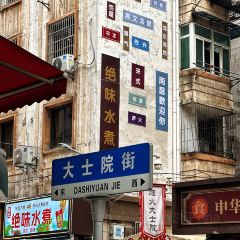 YING JIE XIAOCHI User Photo