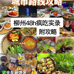 DongDong Mutton Guan User Photo