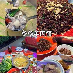 DongDong Mutton Guan User Photo