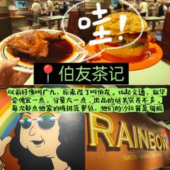 Deng Wo Song Shang Men Seafood Food Stall (Zhujiang New Town Branch) 여행 사진