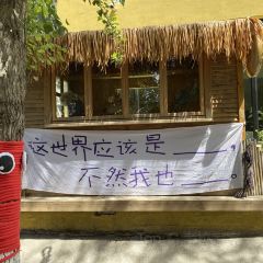 晃晃咖啡 User Photo