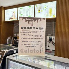 新华冷饮(新华路店) 여행 사진