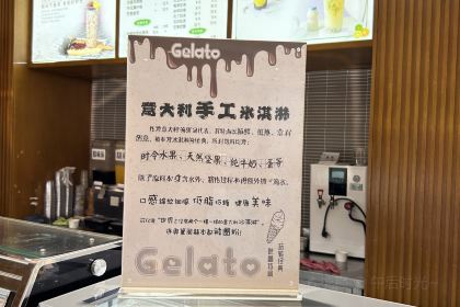 新华冷饮(新华路店)