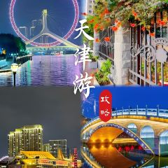 清真丁记卷圈 User Photo