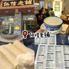 金榜老街坊（金榜店）張用戶圖片