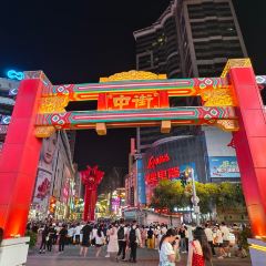 SAN QIAN LI KAO ROU User Photo