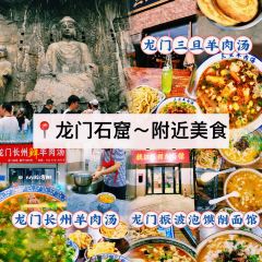 福李记老字号豆腐汤 User Photo