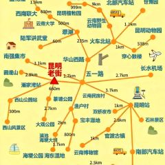 La la xiao chi dou hua Rice Noodles User Photo