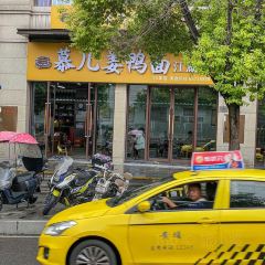 Jiang Ya Mian Zhuang (QiXingGang) User Photo