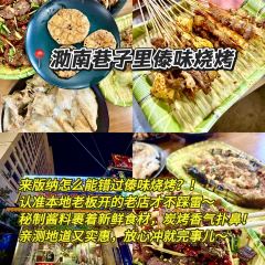 NAN NU WAN User Photo