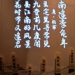 鲜璟台(上海中心) User Photo