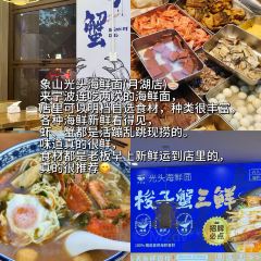 Ruhui Fenghua Dessert User Photo